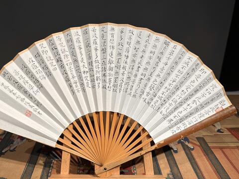 李俊義〈心經2〉 28 x 45 cm  2024年  水墨、紙本、成扇