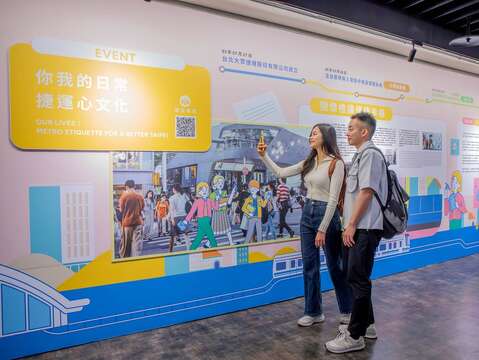 目前展覽主題為「穿越北捷，三十而立」，說明這30年來遭遇困境，不但積極解決問題，從困境中成長，且為未來發展奠定成長的基礎(圖片來源：臺北大眾捷運股份有限公司)
