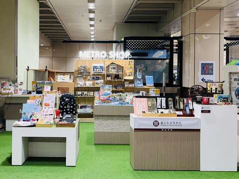 捷運商品館-忠孝復興店(圖片來源：臺北大眾捷運股份有限公司)