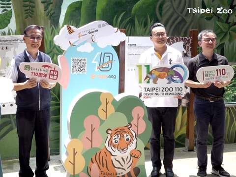 臺北市立動物園園長諶亦聰、臺北市政府教育局局長湯志民、台灣虎航董事長陳漢銘、力行國小黃國庭校長（由左至右）蒞臨馬來虎亮相(圖片來源：臺北市立動物園)