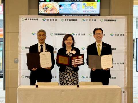 為拓展國際旅客，臺北捷運公司與日本伊豆箱根鐵道株式會社13日下午於日本簽訂日文版友好協定締結書(圖片來源：臺北大眾捷運股份有限公司)