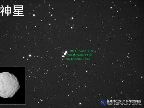 智神星(圖片來源:臺北市立天文科學教育館)