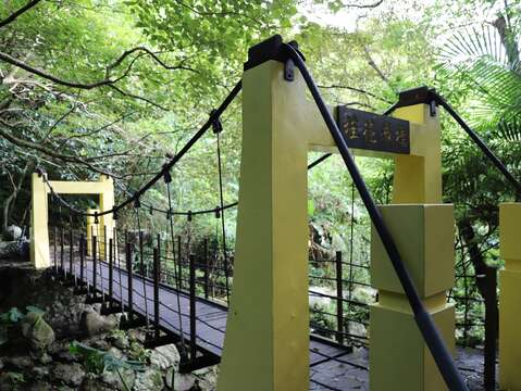 南港桂花林步道的桂花吊橋(圖片來源：臺北市政府工務局大地工程處)