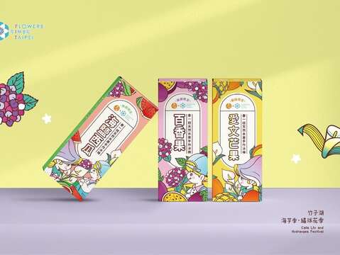 繡球花季期間與「春一支」合作推出花季限定水果冰棒(圖片來源：臺北市政府產業發展局)