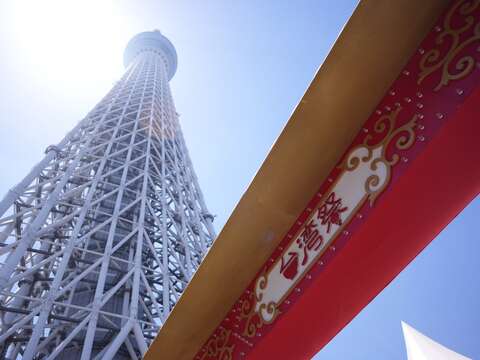 台北市の蒋万安市長が東京スカイツリー「台湾祭り」に参加し、広く来場を呼び掛け