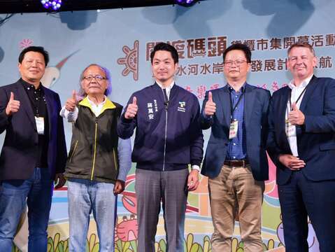 關渡碼頭貨櫃市集開幕-合照(圖片來源：臺北市政府秘書處媒體事務組)