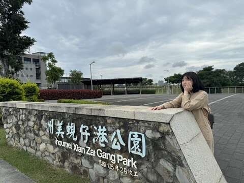 在鬧中取靜的濕地公園(圖片來源：臺北市政府工務局公園路燈工程管理處)