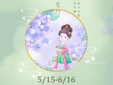 玉人閣古風工作室駐點服務，為遊客化妝拍攝留下美美的紀念回家~(圖片來源：臺北市政府產業發展局)