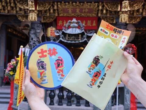 2024士林好神！