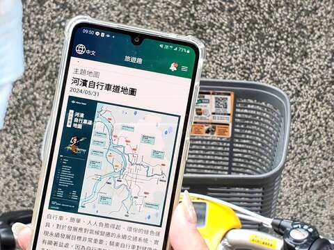 「台北捷運Go」App「旅遊趣」專區，新增河濱自行車道地圖(圖片來源：臺北大眾捷運股份有限公司)