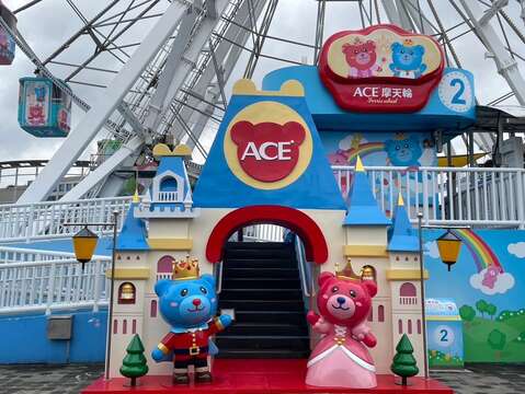 端午連假期間，搭乘摩天輪即送限量「ACE軟糖」(圖片來源：臺北大眾捷運股份有限公司)