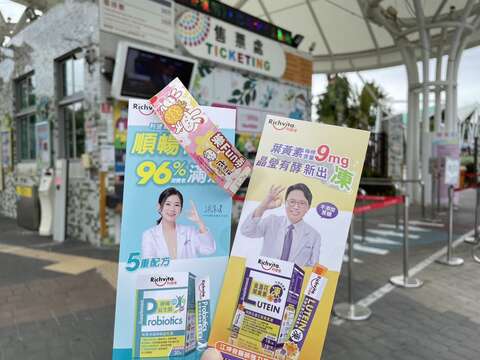 兒樂慶端午(圖片來源：臺北大眾捷運股份有限公司)