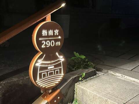 以指南宮葫蘆意象為設計概念的葫蘆造型指標十分有巧思(圖片來源：臺北市政府工務局公園路燈工程管理處)