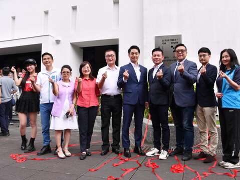 The Inauguration of the Department for Youth of Taipei City Government: A New Chapter in International Engagement