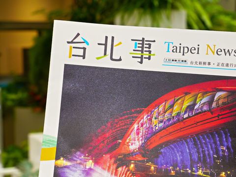 『台北事 Taipei News』が衣替え　市政、イベントを一目で