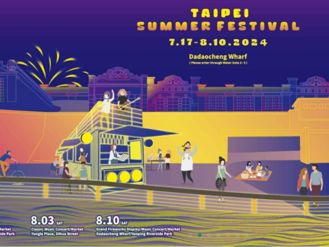 2024 Taipei Summer Festival in Dadaocheng