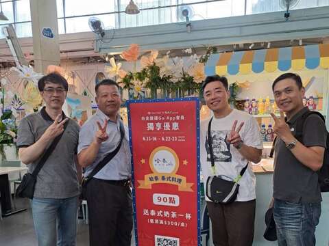 活動點數可以在MAJI園區合作的33家商店，抵扣消費，或領取優惠商品及飲品(圖片來源：臺北大眾捷運股份有限公司)