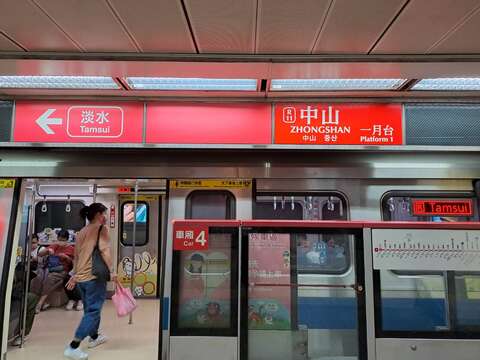 中山月台指標(圖片來源：臺北大眾捷運股份有限公司)