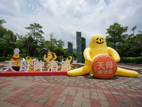 <2024 티엔무 맥주 페스티벌> 정식오픈