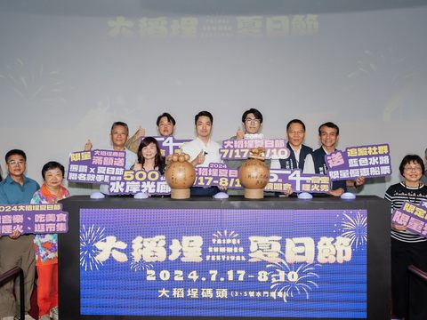 2024大稻埕夏日節4場主題煙火，5場音樂展演，邀請大家一同來臺北「High」玩一夏(圖片來源：臺北市政府觀光傳播局)