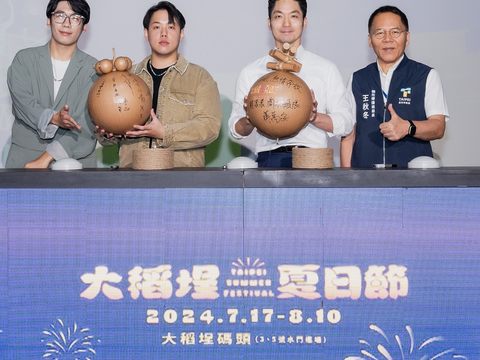 6月21日由蔣萬安市長Theseus忒修斯及王秋冬局長為2024大稻埕夏日節揭開序幕(圖片來源：臺北市政府觀光傳播局)