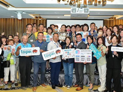 臺北市觀傳局為推廣企業國內旅遊，6月25日在新竹辦理「來趣台北獎勵活動」說明會，爭取新竹科學園區企業員工旅遊、里長旅遊來台北旅遊！(圖片來源：臺北市政府觀光傳播局)