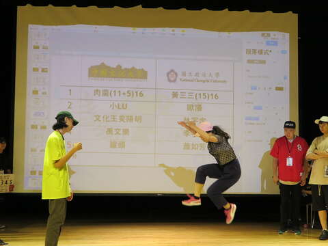 五對五Battle爭霸賽