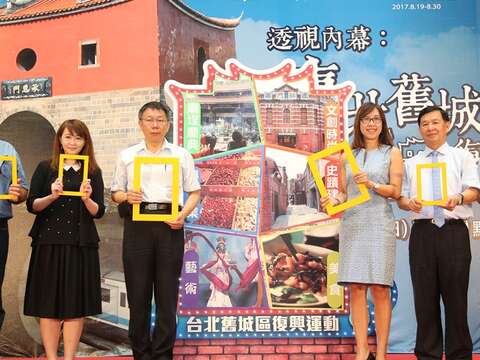 舊城區紀錄片7月3日全臺首映(左一起Garcia,簡余晏,柯文哲,蔡秋安,彭振聲,黃一平)