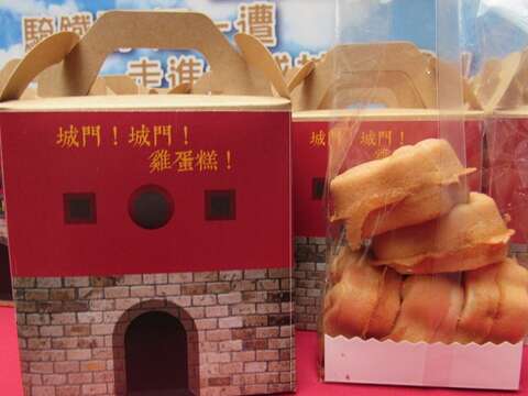 觀傳局設計的北門雞蛋糕