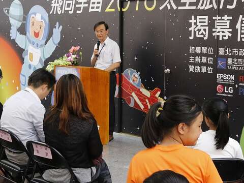 臺北市教育局局長湯志民揭幕致詞