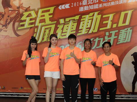 五位女性運動名人號召台北市民一起瘋運動