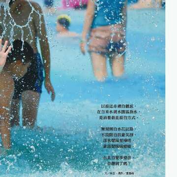 台北畫刊582期105年7月