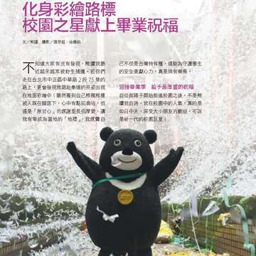 台北畫刊582期105年7月
