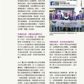 台北畫刊582期105年7月