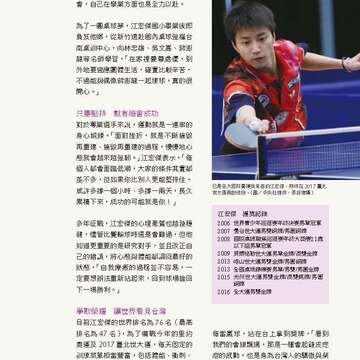 台北畫刊582期105年7月