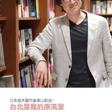 台北畫刊582期105年7月