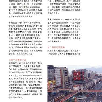 台北畫刊582期105年7月