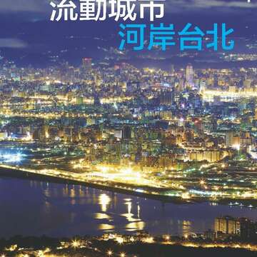 台北畫刊582期105年7月