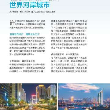 台北畫刊582期105年7月