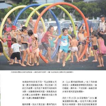 台北畫刊582期105年7月