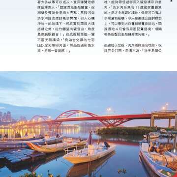 台北畫刊582期105年7月
