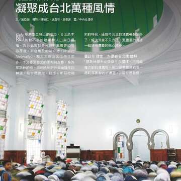 台北畫刊582期105年7月