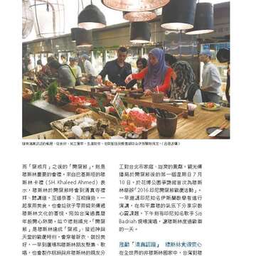 台北畫刊582期105年7月