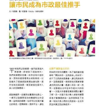 台北畫刊582期105年7月