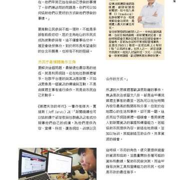 台北畫刊582期105年7月