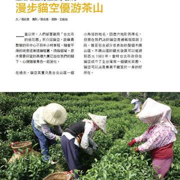 台北畫刊582期105年7月