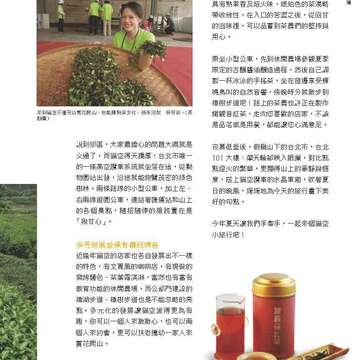 台北畫刊582期105年7月