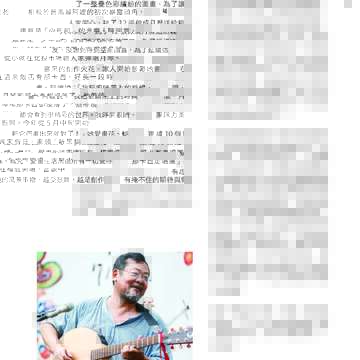 台北畫刊582期105年7月