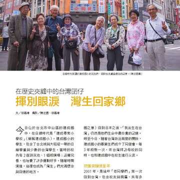 台北畫刊582期105年7月