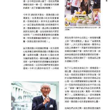 台北畫刊582期105年7月